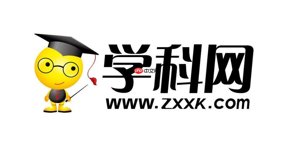 学科网app下载速度慢是什么原因？提升学科网app下载速度的3个技巧【方法】  第1张