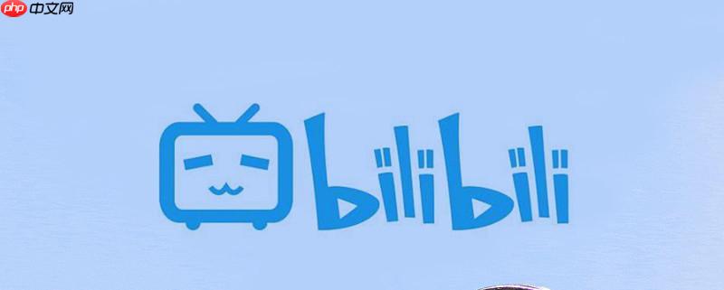 哔哩哔哩怎么屏蔽up主_哔哩哔哩拉黑用户与推荐页不感兴趣内容过滤方法  第1张