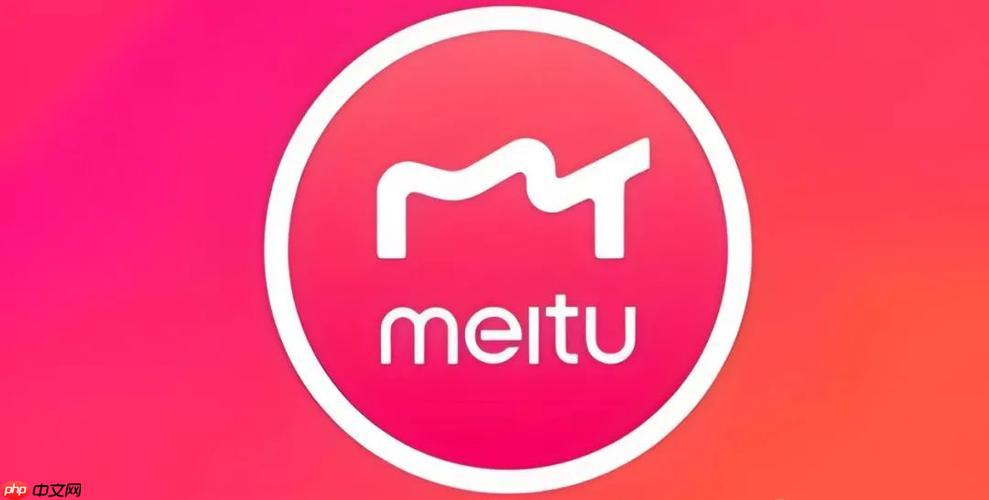 网页版P图软件免费用 美图秀秀官方网站入口  第1张