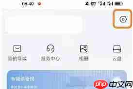 萤石云视频如何开启同步首页排序  第1张