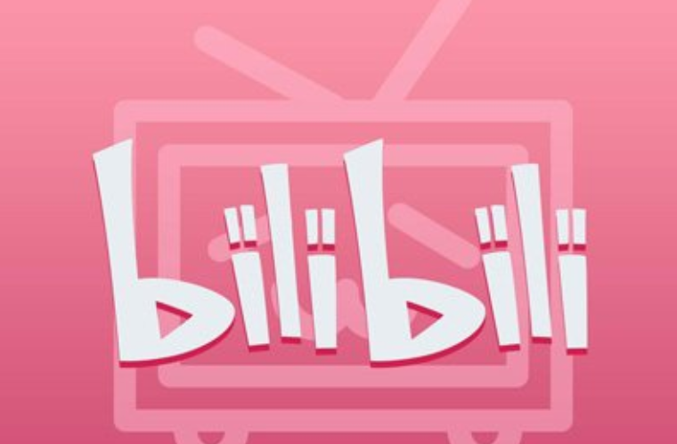 b站在线观看人数在哪里看 b站实时观看人数查询【指南】  第1张