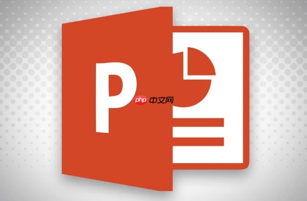 PPT如何设置背景音乐跨页播放_PPT背景音乐嵌入与循环教程  第1张