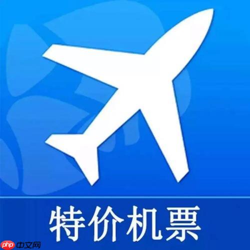 第三方平台订机票怎样避免多花钱_识别隐藏费用选低价票窍门【技巧】  第1张