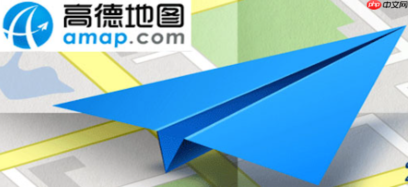 高德地图鹰眼预警和实时路况啥区别_高德地图两者差异说明【对比】  第1张