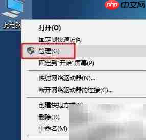 Win10创建VHD磁盘教程  第1张