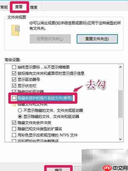 Win10文档权限无法访问  第3张
