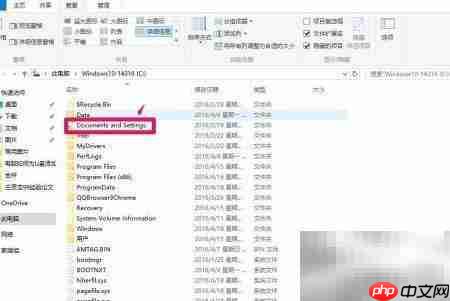 Win10文档权限无法访问  第12张