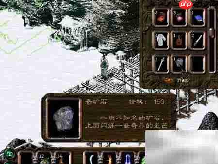 剑侠情缘2白金版攻略  第1张