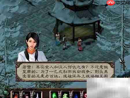 剑侠情缘2白金版攻略  第3张