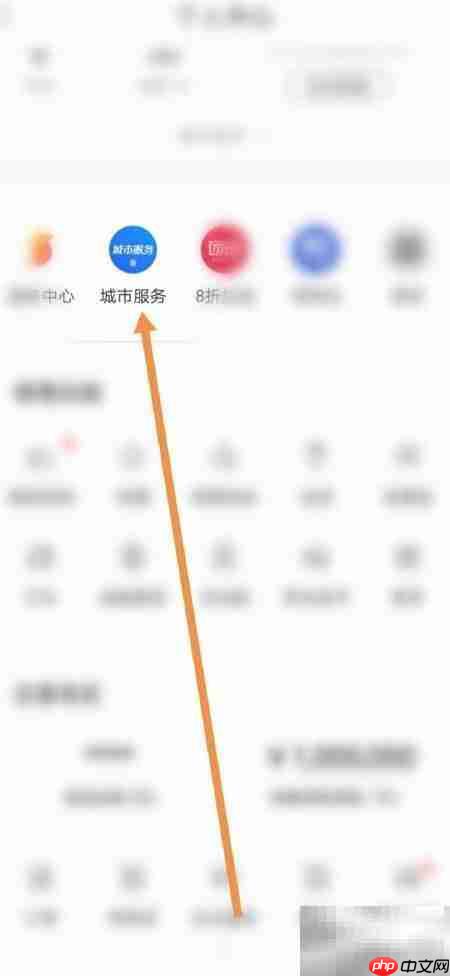 百度地图查房产中介指南  第3张