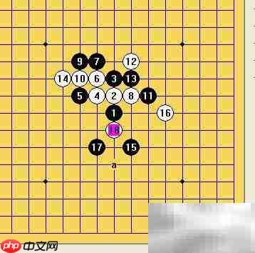 寒星局28招制胜秘诀  第4张