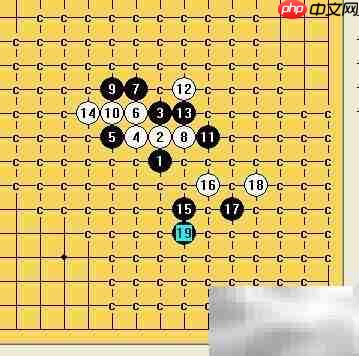 寒星局28招制胜秘诀  第6张