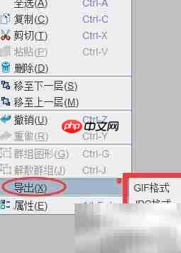 GS1 Data Matrix制作指南  第5张