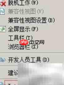 如何关闭网页安全警告 第1张 如何关闭网页安全警告 第1张