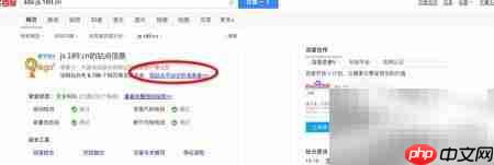 如何将网址添加至百度站长工具 第2张 如何将网址添加至百度站长工具 第2张