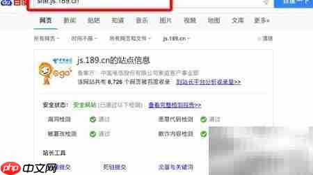 如何将网址添加至百度站长工具 第1张 如何将网址添加至百度站长工具 第1张