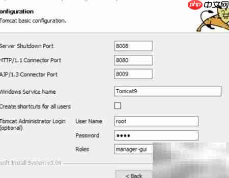 Tomcat安装与配置入门  第8张