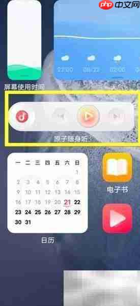 iQOO8原子随身听音乐添加指南  第1张