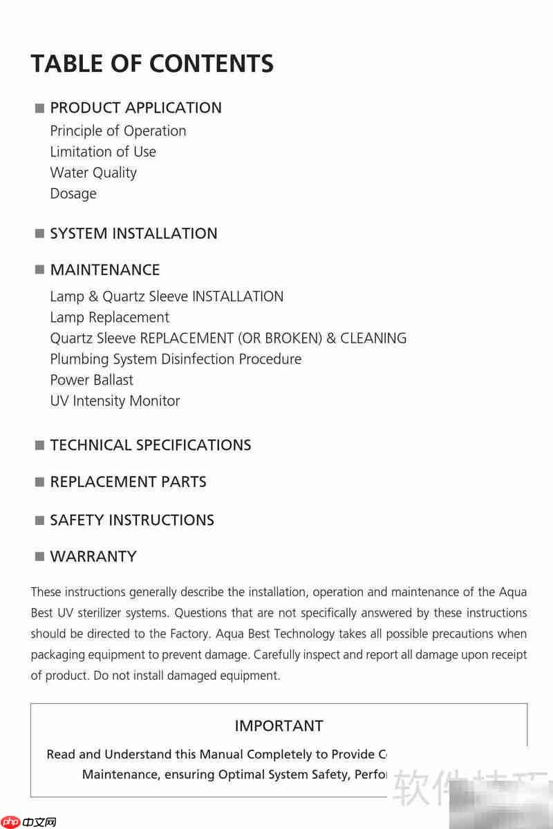 Aqua Best AB紫外线杀菌器使用指南  第2张