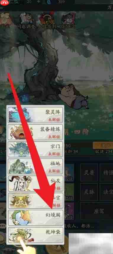 寻道大千幻化头像教程  第2张