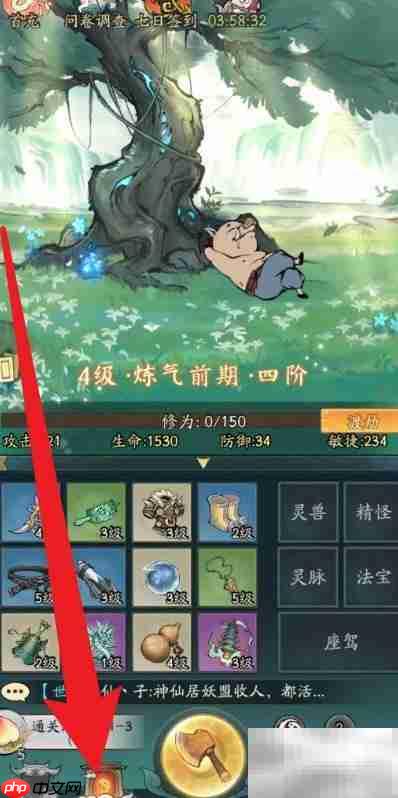 寻道大千幻化头像教程