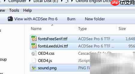 MDX/MDD解压与重打包指南  第10张