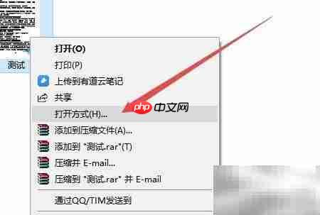 Word转XPS及打开方法  第6张