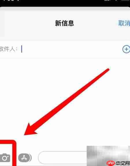 苹果猪头特效制作教程  第1张