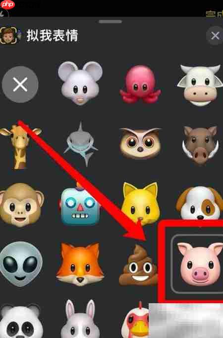 苹果猪头特效制作教程  第3张