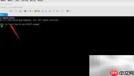 Xshell6.0设置Gray Classic主题  第2张