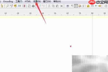 PSPad匿名使用跟踪设置方法  第1张