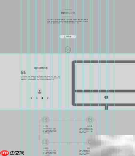 PS制作网页入门技巧  第8张