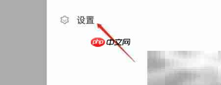 清理时光手帐缓存方法  第3张