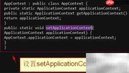 服务间调用问题解决方案  第1张