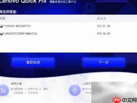 硬盘无损分区，轻松创建新盘  第6张
