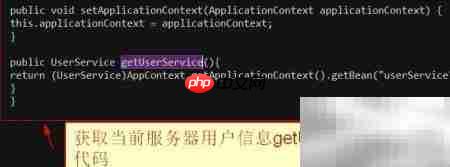 服务间调用问题解决方案  第4张