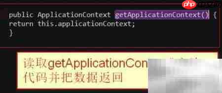 服务间调用问题解决方案  第3张