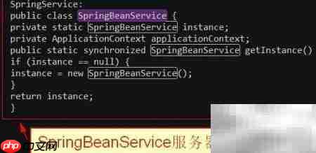 服务间调用问题解决方案  第2张
