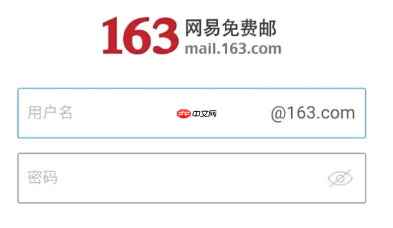 163邮箱怎么转发邮件 163邮箱设置自动转发邮件的步骤  第1张