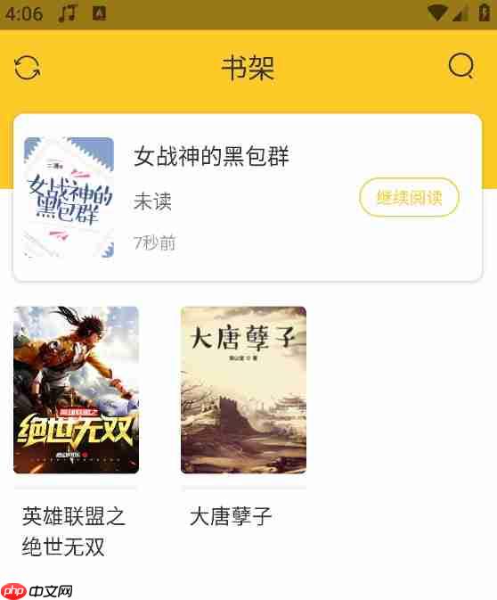 无敌小说app怎么把小说加入书架-书架功能介绍  第3张