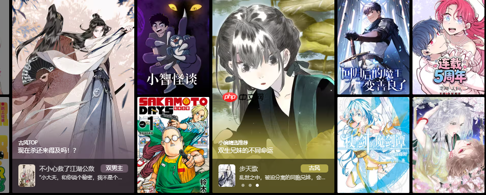 b站漫画在哪看-B站漫画官网入口  第1张