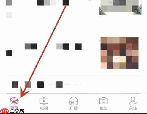 壹深圳app昵称怎么设置-昵称设置方法  第2张
