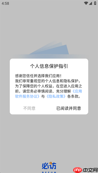 必访app怎么添加书源-书源添加方法  第1张