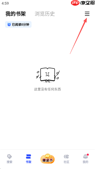 必访app怎么添加书源-书源添加方法  第3张