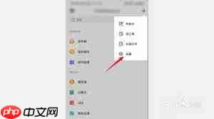 qq邮箱授权码失效的原因  第1张