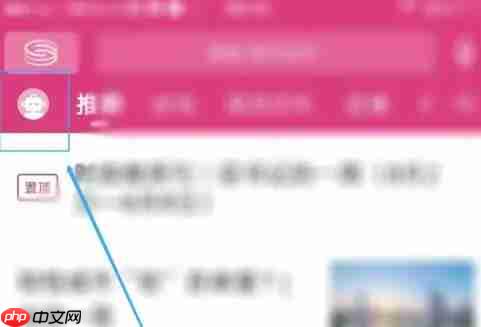 壹深圳app推送通知怎么开启-推送通知设置方法  第1张