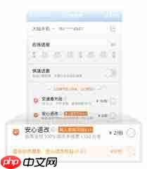 携程网上订票火车票如何退票  第1张