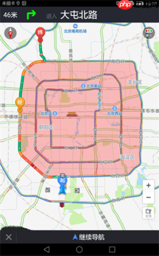摩途导航app怎么绕开限行区-限行区添加教程  第5张