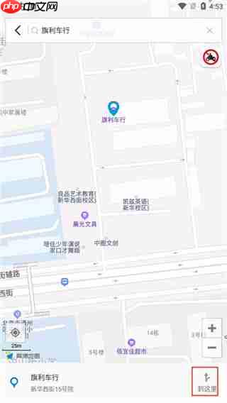 摩途导航app怎么用-使用说明  第2张