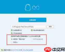 腾讯文件能不能删除  第1张